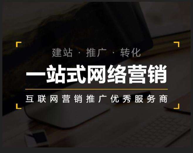 都安企业如何怎么利用网络推广抓取潜在客户
