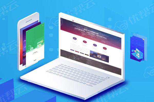 都安分析企业在网页设计中需要注意的几个常见问题