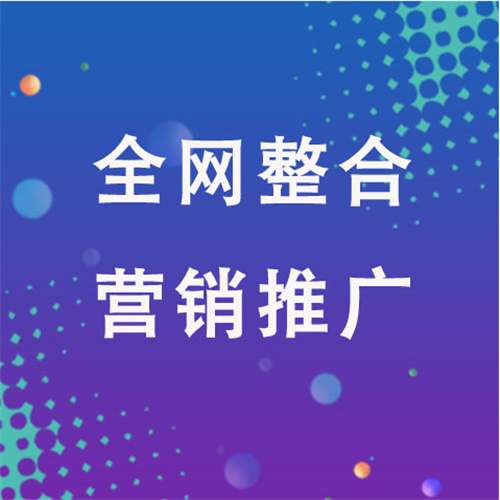 都安企业网络推广老是没有客户的原因是什么呢