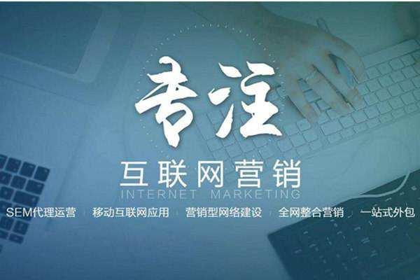 都安电商行业做网络推广需要具备的条件有哪些